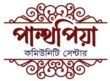 panthopriya.com